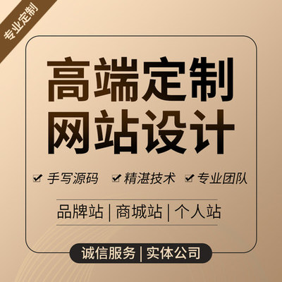 宿遷網(wǎng)絡(luò)服務(wù)全解析 從網(wǎng)站建設(shè)到小程序制作，一站式解決方案與費用指南